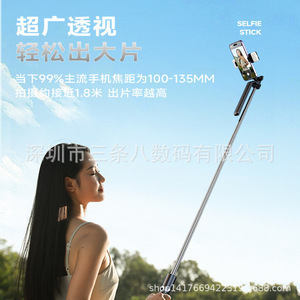 Perche à selfie R16 en alliage d'aluminium à 4 sections, monopode portable pour téléphone portable, idéale pour le streaming en direct et la photographie - Product Image 1