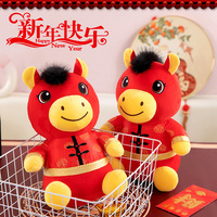Peluche Mascotte Cheval Année du Cheval 2026, Poupée Cheval du Zodiaque Chinois, Cadeau pour Événements Annuels, Vente en Gros Disponible, Jouets pour Enfants