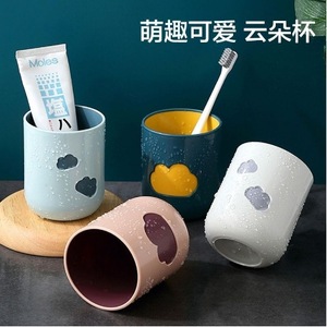 แก้วน้ำล้างปากแบบพกพา 2 ชั้น รุ่น Creative Cloud สำหรับเด็กและคู่รัก สีฟ้าอ่อน สีน้ำเงินเข้ม สีขาวอมเทา - Product Image 1