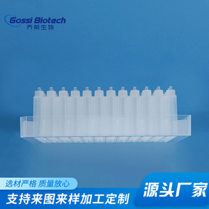 Otra Placa de Filtro de Ácido Nucleico de 96 Pocillos, Rectangular, Transparente, para Laboratorio, Microplaca, Origen Zhejiang, Cumple con RoHS - Product Image 5