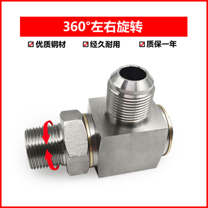 Shenghao Machinery Joint rotatif hydraulique à angle droit en acier inoxydable 304 haute pression, rotation à 360 degrés - Product Image 5