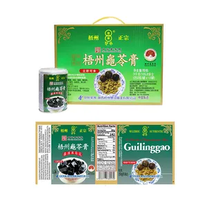 Lohankuo & 菊花风味的天然成分健康新产品美味美味Guilinggao果冻