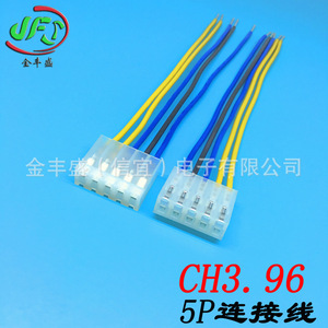 Ch5.08 Terminal Wire 5.08mm Pitch 4-Pin Colored Wire Harness For Servo Motor Power Line - Product Image 4