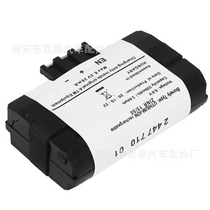 Batería de Emergencia para Auto 84102447710 12V de Iones de Litio Recargable para Arrancador de Autos de Pasajeros - Product Image 5