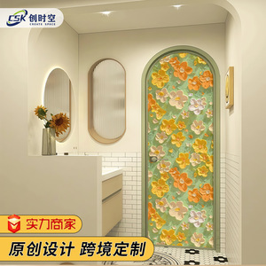 Frosted Window Film Oval Privacy Glass Sticker For Bathroom <b>Door</b> <b>Light</b> Blocking Easy Clean PVC Material White Color - Product Image 1