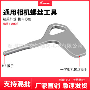Camera Flat Head <b>Screwdriver</b> 38mm Aluminum Handle <b>Precision</b> Tool For 1/4 Quick Release Plate - Product Image 5