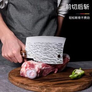Cuchillo de cocina forjado, de doble propósito para cortar y picar, uso doméstico, ultra rápido y afilado para cortar carne, desmenuzar. - Product Image 4