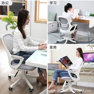 Ergonomic Mesh Office Chair Height Adjustable Swivel Desk Chair For Home Study And Office Use - Product Image 4