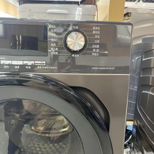 <span class=keywords><strong>Lave</strong></span>-<span class=keywords><strong>linge</strong></span> <span class=keywords><strong>et</strong></span> sèche-<span class=keywords><strong>linge</strong></span> combinés 2-en-1 à chargement frontal de 10 kg, entièrement automatiques, intelligents <span class=keywords><strong>et</strong></span> de qualité commerciale pour usage domestique - Product Image 2