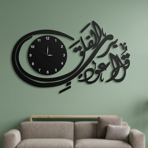 Reloj de Pared de Caligrafía Moderna, Metálico, Analógico, de Cuarzo, Silencioso, Decoración para Colgar en la Sala de Estar, Forma Irregular Negra - Product Image 5