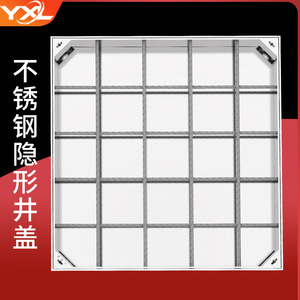 Customized 304 Stainless Steel Square Manhole Cover 8000 Load Capacity Rainwater Well Cover For Municipal Power Supply - Product Image 4