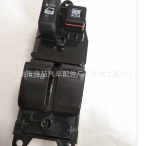 Interruptor de ventana eléctrico 84820-52170 HX-0591 para vehículos con volante a la izquierda, pieza de repuesto - Product Image 1