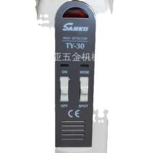 เครื่องตรวจจับโลหะ Sanko Ty 30 แบบเข็ม สำหรับงานอุตสาหกรรม ตัวเครื่องพลาสติกสีขาว - Product Image 5