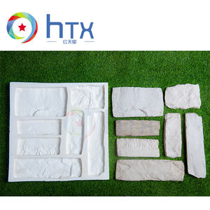 インターロック壁タイル金型-プロのスキルなしで簡単にリアルな石の壁を作成します。 - Product Image 3