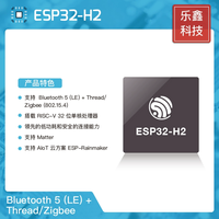ESPRESSIF-Módulo ZigBee para Dispositivo de Lote de Placa de Desarrollo, Módulo Ble de 32 Bits, MCU, ESP32, con Chip H2, ESP32