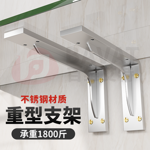 Support mural robuste en acier inoxydable pour étagère, cadre épaissi à angle droit - Product Image 1