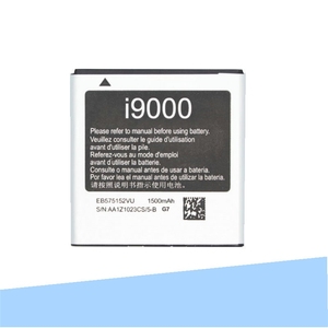 EB575152VU 1500mAh Replacement <b>Battery</b> for Samsung Galaxy S I9000 CE RoHS Wholesale Bulk High Quality 0 Cycle - Product Image 1