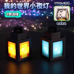 Lámpara LED de Noche Infantil con Diseño de <span class=keywords><strong>Anime</strong></span>, Bloques de Construcción, Lámpara de Escritorio Pequeña, Manualidades de Plástico - Product Image 3