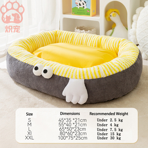 Cama para mascotas de otoño e invierno para perros pequeños y medianos, gran espacio con cama cálida y gruesa para gatos, bonita cama para perros para la sala de estar de Año Nuevo - Product Image 6