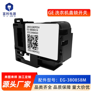 Washer Lid Switch WH01X27954 120 V Electric Plastic Replacement For GE <b>Top</b> <b>Load</b> Washer EG-380858M - Product Image 4