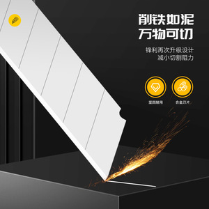 Blade-mouthed King Woodpecker Utility Knife Blades 18mm Carbon Steel Snap-off 10-piece Pack Cutting Paper - Product Image 2