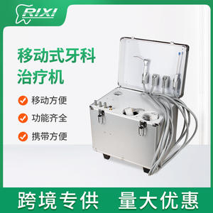 Unidad de Tratamiento Dental Portátil Rx-Pd-402 Eléctrica con Función de Succión para Uso Dental - Product Image 5