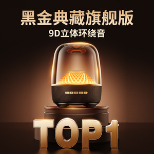 ลำโพง Aurh Soudia5 รุ่น Black Gold Edition กำลังขับ 120 วัตต์ แบตเตอรี่ 8000 มิลลิแอมป์ ไฟ LED ระบบเสียง 2.1 แชนแนล พร้อมซับวูฟเฟอร์แบบแอคทีฟ - Product Image 4