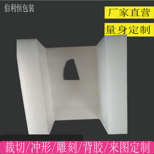 Boîte d'emballage en mousse EPS Mega Bank 30x20x20mm, couvercle épais de 2mm, matériau de rembourrage protecteur pour emballage général - Product Image 4