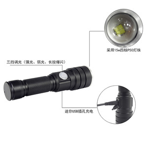 Luomen Highlights P50 High Intensity <b>Led</b> Rechargeable Flashlight Telescopic Zoom 18650 <b>Battery</b> White <b>Light</b> - Product Image 4