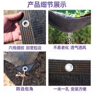 Black <b>Shade</b> Netting Hdpe Woven Grommets Sun Protection For Greenhouse Flowers Outdoor Use - Product Image 1