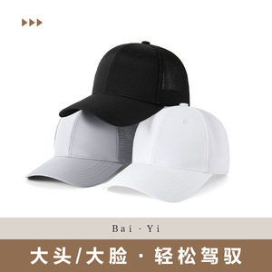 Gorra de béisbol de malla azul oscuro, transpirable, unisex, con protección solar - Product Image 5