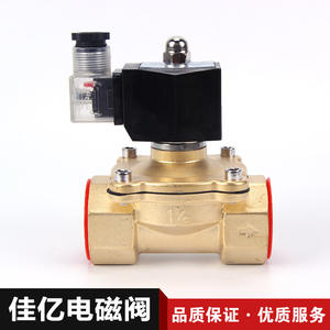 Válvulas Solenoides de Latón de Uso General Directas de Fábrica 2W-320-32K, Válvulas Solenoides Impermeables Normalmente Abiertas, Válvulas de Control - Product Image 3