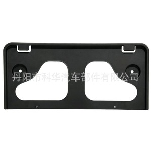 Support de plaque d'immatriculation OEM FT4Z17A385AA 175mm en ABS pour pare-chocs avant Ford Edge - Product Image 1