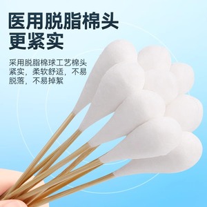 คอโฟอี เมดิคอล คอตตอนสวอป 20 ซม. ปลอดเชื้อแบบใช้แล้วทิ้ง สำหรับการฆ่าเชื้อหลังการผ่าตัด - Product Image 4