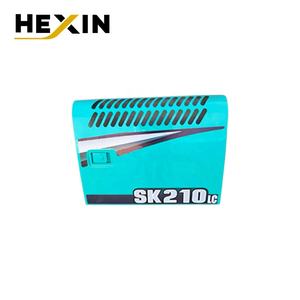 חלקי מחפר רדיאטור דלת משאבת דלת מחפר לוח דלת מחפר לוח sk200/210/250/260/330/350lc-<span class=keywords><strong>8</strong></span> סופר עבור קובלקו - Product Image 5