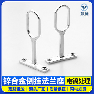 Inverted Flange Seat Zinc Alloy 15mm 30mm Wall Mount <b>Wardrobe</b> <b>Hardware</b> - Product Image 5