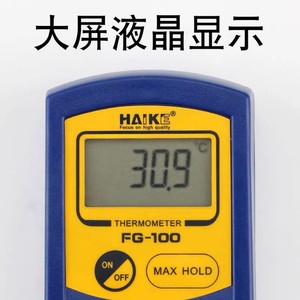 HAIKE FG-100 Digital Thermometer LCD Display MAX HOLD Industrial <b>Temperature</b> Meter - Product Image 2