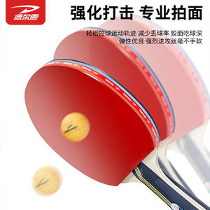 Raquette de tennis de table F975J8H79H897H, poignée Penhold, caoutchouc inversé, durable, pour enfants et débutants, ensemble - Product Image 4