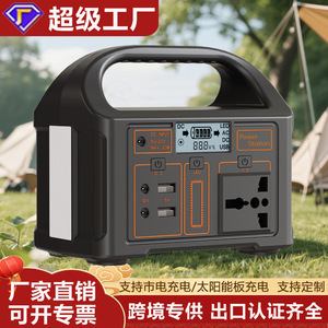 Outdoor Portable Power Station 100W 1Kg Lightweight For Camping Travel - Product Image 5