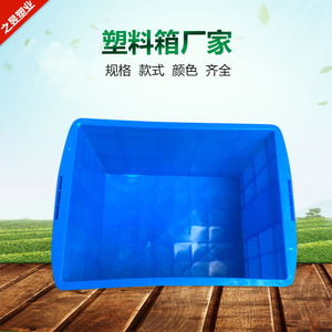 Plastic <b>Crates</b> 560x420x365mm <b>Stackable</b> Solid Box For Warehouse Storage And Tableware Packaging - Product Image 1