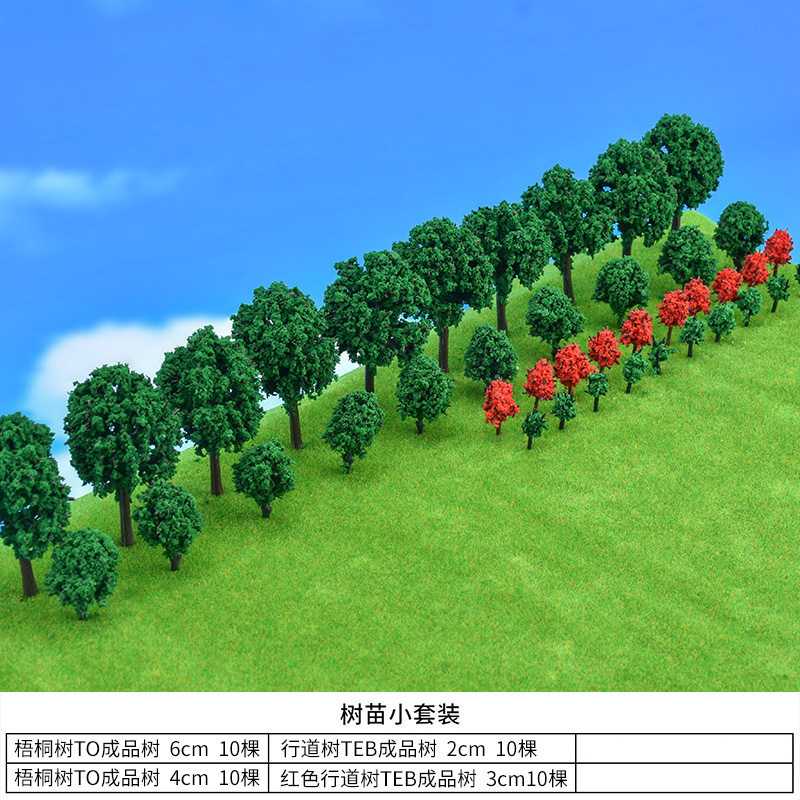 Ensemble de semis petit arbre