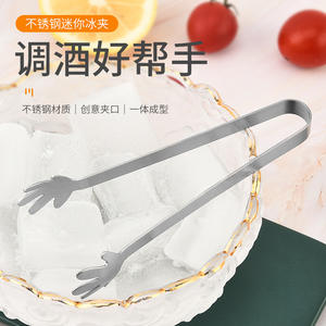 430 Roestvrijstalen Voedseltang Mini Snack Tang Ins Stijl Ijsblokjes Koekjes Fruit Kantoorsuikerklontjes Palmen - Product Image 5