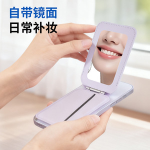 Portefeuille magnétique en PU de gros, support réglable, support <span class=keywords><strong>Magsafe</strong></span>, porte-cartes de crédit RFID <span class=keywords><strong>Apple</strong></span> <span class=keywords><strong>Magsafe</strong></span> - Product Image 6