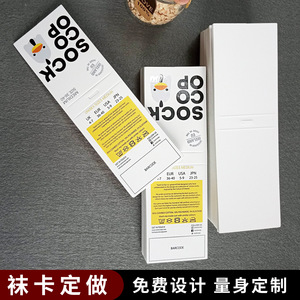 การ์ดถุงเท้าสั่งทำ Fei Hong ขนาดกลาง พิมพ์สี ของตกแต่งแฟชั่น ใช้ภายในอาคาร - Product Image 1