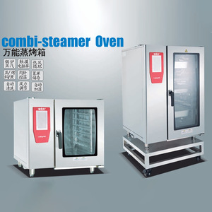 Four à vapeur multifonctionnel électrique en acier inoxydable autonettoyant pour cuisine commerciale - Product Image 5