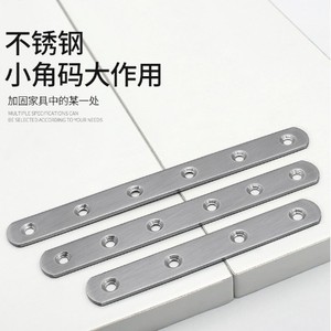 Support d'angle en acier inoxydable Ying Sheng, bande plate épaissie pour connexion de meubles - Product Image 4