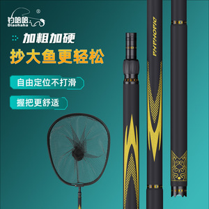 Diaohaha Épuisette télescopique en alliage carbone-titane noire, ensemble complet portable pour la pêche - Product Image 2