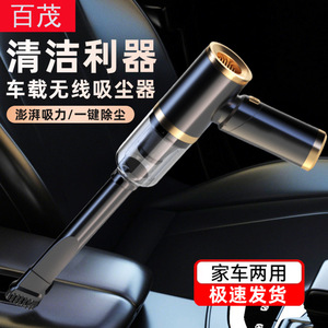 Aspirateur de voiture portatif rechargeable 6000Pa, moteur sans balais, noir, pour le nettoyage de l'intérieur de la voiture - Product Image 3