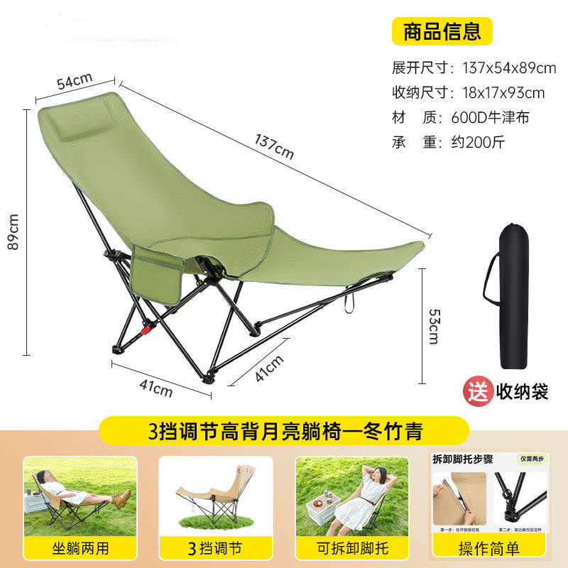 Vert [Réglable sur trois positions] [Avec repose-pieds]