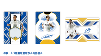 Cartes à collectionner de signature 2025-26 en gros – Cartes de stars du football pour les collectionneurs de premier plan